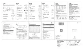 Midea美的 电磁炉C22-RH2288基准基准